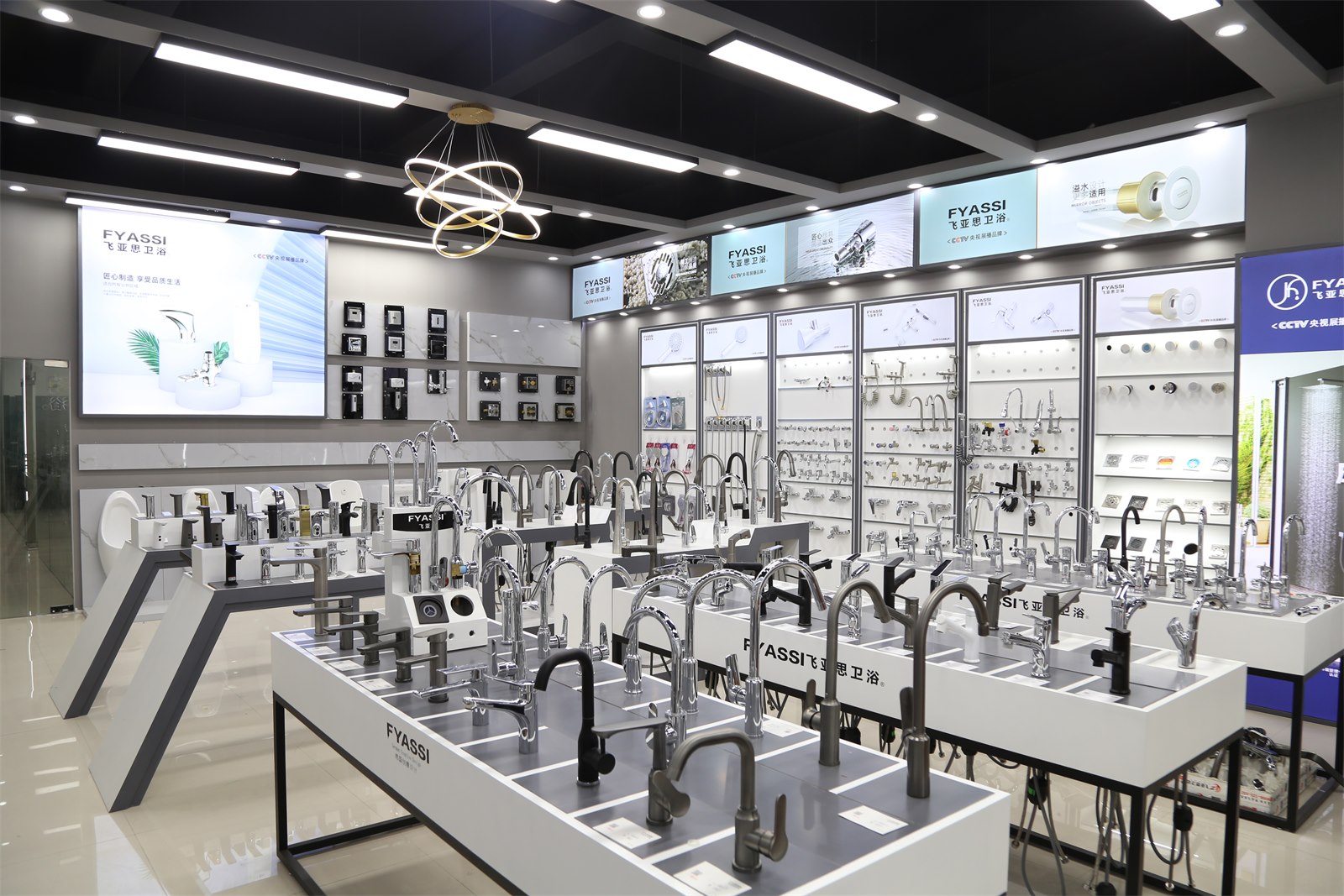 FYASSI product showroom